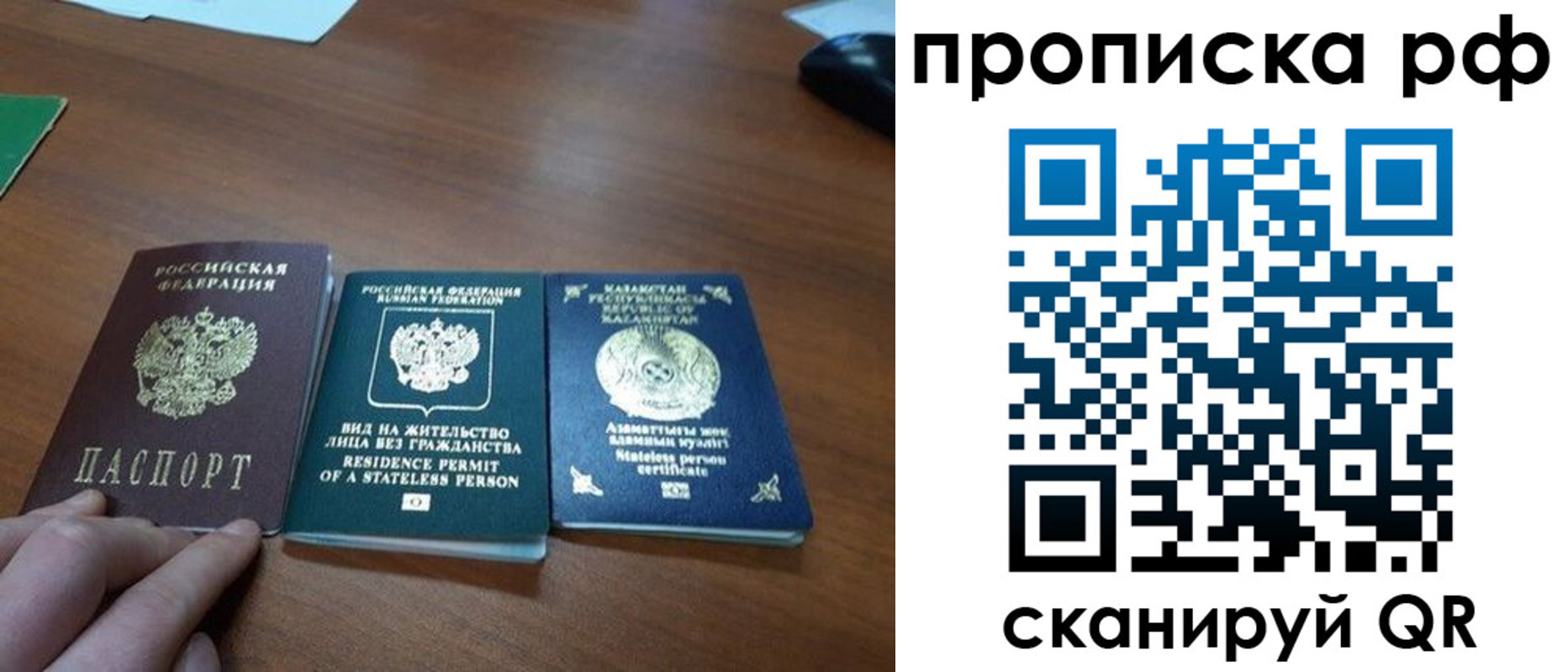 пропишу в квартире в Тынде
