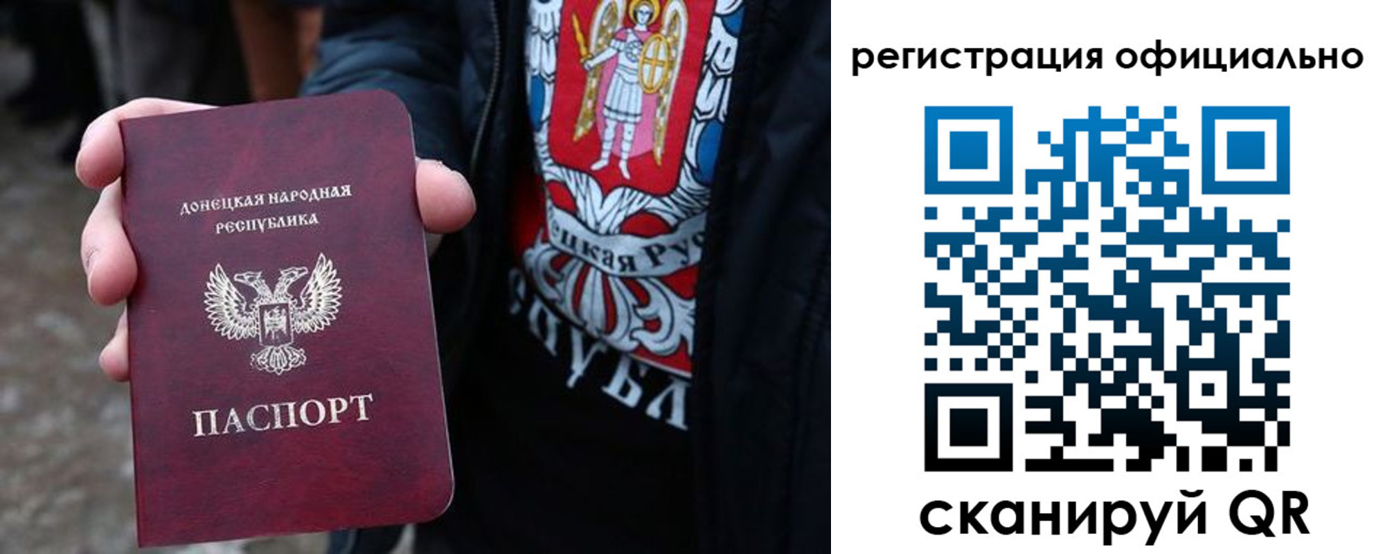 прописка штамп в Тынде
